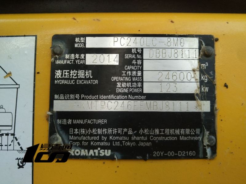 四川成都市二手机小松pc240lc-8m0挖掘机