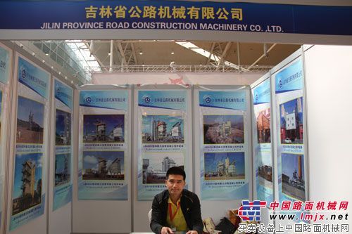 吉公参展2012新疆国际工程机械展览会