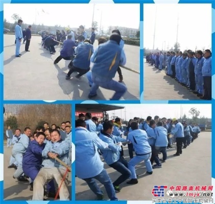 安徽合叉举办“庆新年”职工运动会