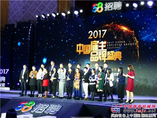 中国中车荣获中国大学生最佳雇主TOP50