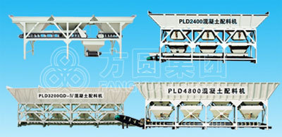 方圆PLD系列混凝土配料机高清图 - 外观