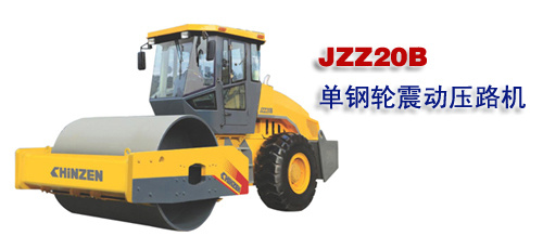 金正神力 JZZ20B 单钢轮压路机
