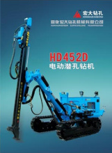 宏大钻孔HD452D电动潜孔钻机高清图 - 外观