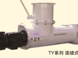 南京天印TY-40J/TY-80J/TY-100J型连续式搅拌机高清图 - 外观