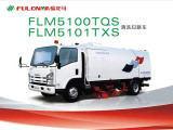 福建龙马FLM5100TQS/FLM5101TXS清扫车高清图 - 外观