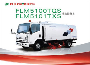 福建龙马FLM5100TQS/FLM5101TXS清扫车高清图 - 外观
