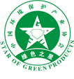 2008年林德3吨内燃平衡重叉车荣获中国环境保护产业协会颁发的“绿色之星”