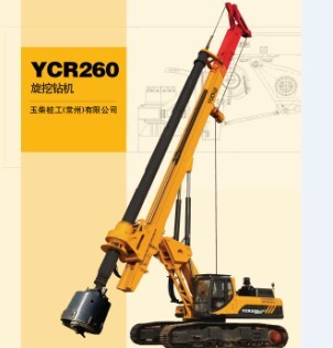 玉柴 YCR260 旋挖钻机