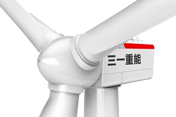 三一重工 SE9315 高速双馈型风力发电机组