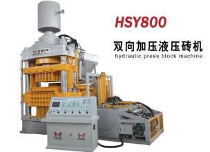 虎鼎机械HSY800T静压砖机高清图 - 外观