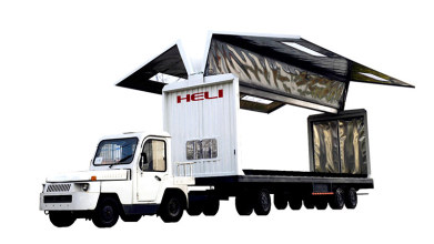 安徽合力H2000系列飞翼式箱式拖车高清图 - 外观