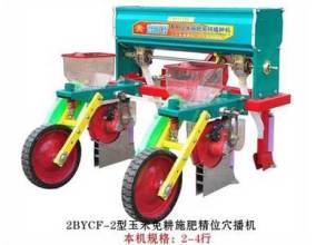 双印农机2BYCF-2种植施肥机械高清图 - 外观