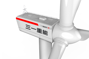 三一重工 SE13122 905 2.X 低风速型 风力发电机