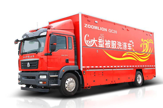 中联重科 ZLF5200TXFQC20 大型被服洗涤车