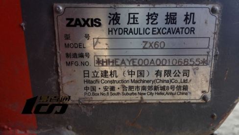 北京23.5萬元出售8成新日立二手ZX60挖掘機