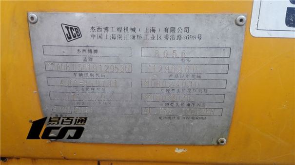 北京9万元出售8成新二手8056挖掘机