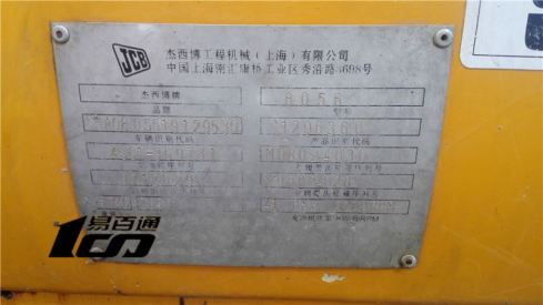 北京9万元出售8成新二手8056挖掘机