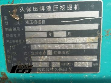北京14.3萬元出售8成新久保田二手U-35-5挖掘機
