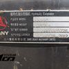 北京18.8万元出售8成新二手SY55C挖掘机