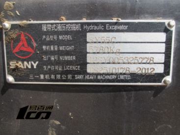 北京18.8万元出售8成新二手SY55C挖掘机