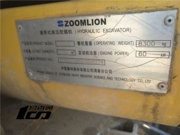 北京21万元出售8成新中联重科二手ZE85E挖掘机