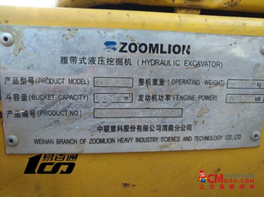 河南16萬元出售8成新中聯重科二手ZE60E挖掘機