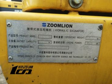 四川成都市二手機中聯重科ZE60E挖掘機