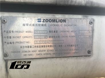 江蘇徐州市二手機中聯重科ZE230E挖掘機