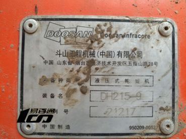 河南鄭州市二手機鬥山DH215-9挖掘機