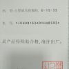 河南15.8298万元出售8成新久保田二手U-15-3S挖掘机