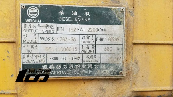 陕西7.6万元出售8成新柳工二手ZL50C装载机