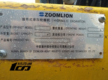 河南9万元出售8成新中联重科二手ZE60E-Ⅰ挖掘机