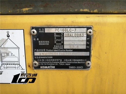 北京49万元出售8成新小松二手PC160LC-7挖掘机