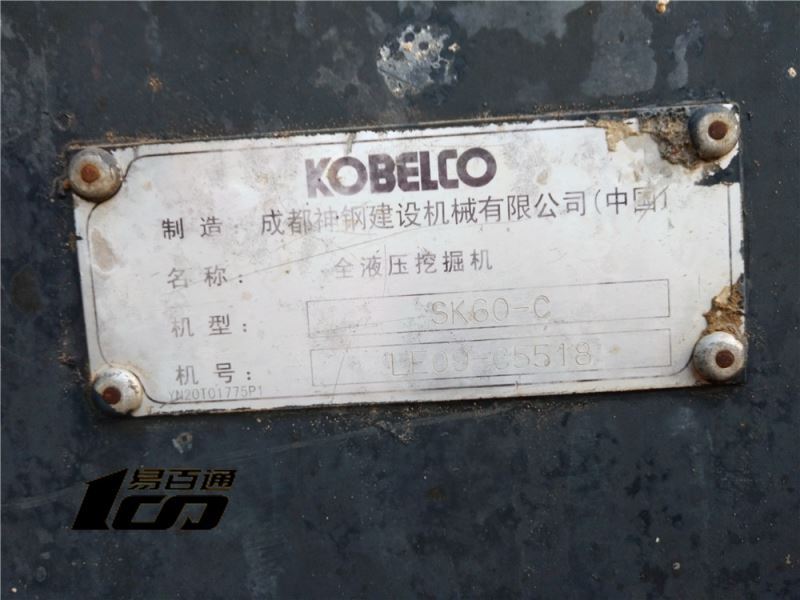 北京15.8万元出售8成新神钢二手SK60-C挖掘机